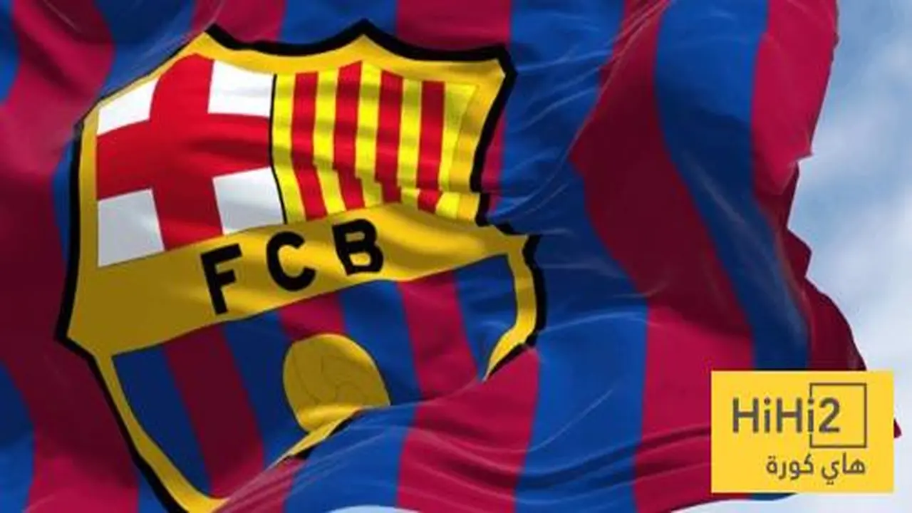 لماذا قررت رابطة الدوري الإسباني زيادة سقف رواتب نادي برشلونة هذا العام؟